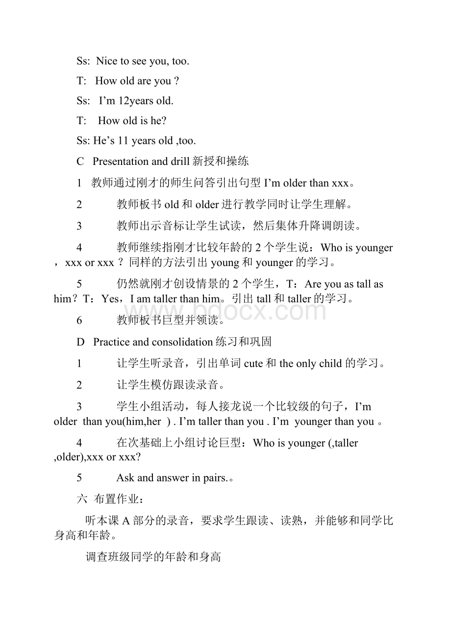 牛津小学英语6B教案江苏.docx_第2页