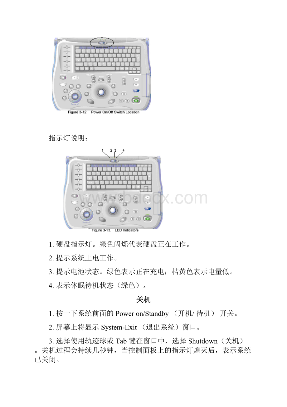 gelogiqbookxp中文操作手册.docx_第2页