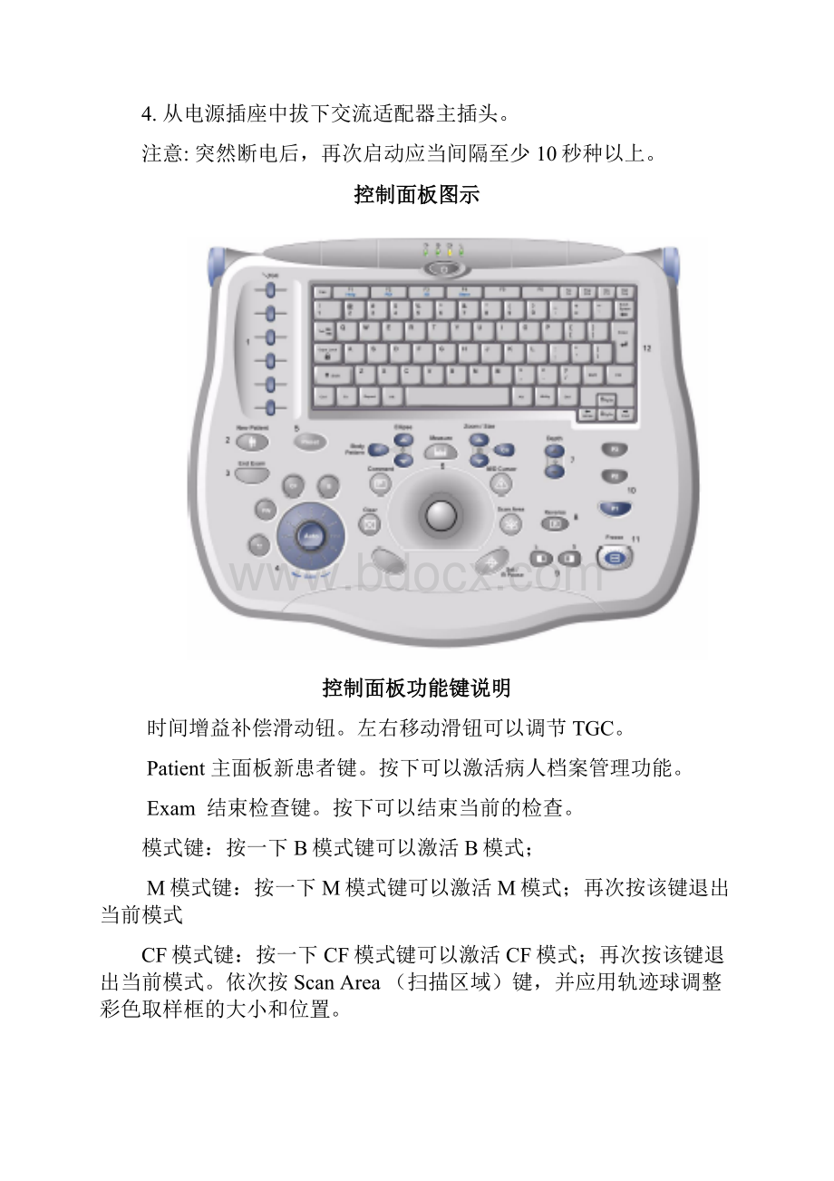 gelogiqbookxp中文操作手册.docx_第3页