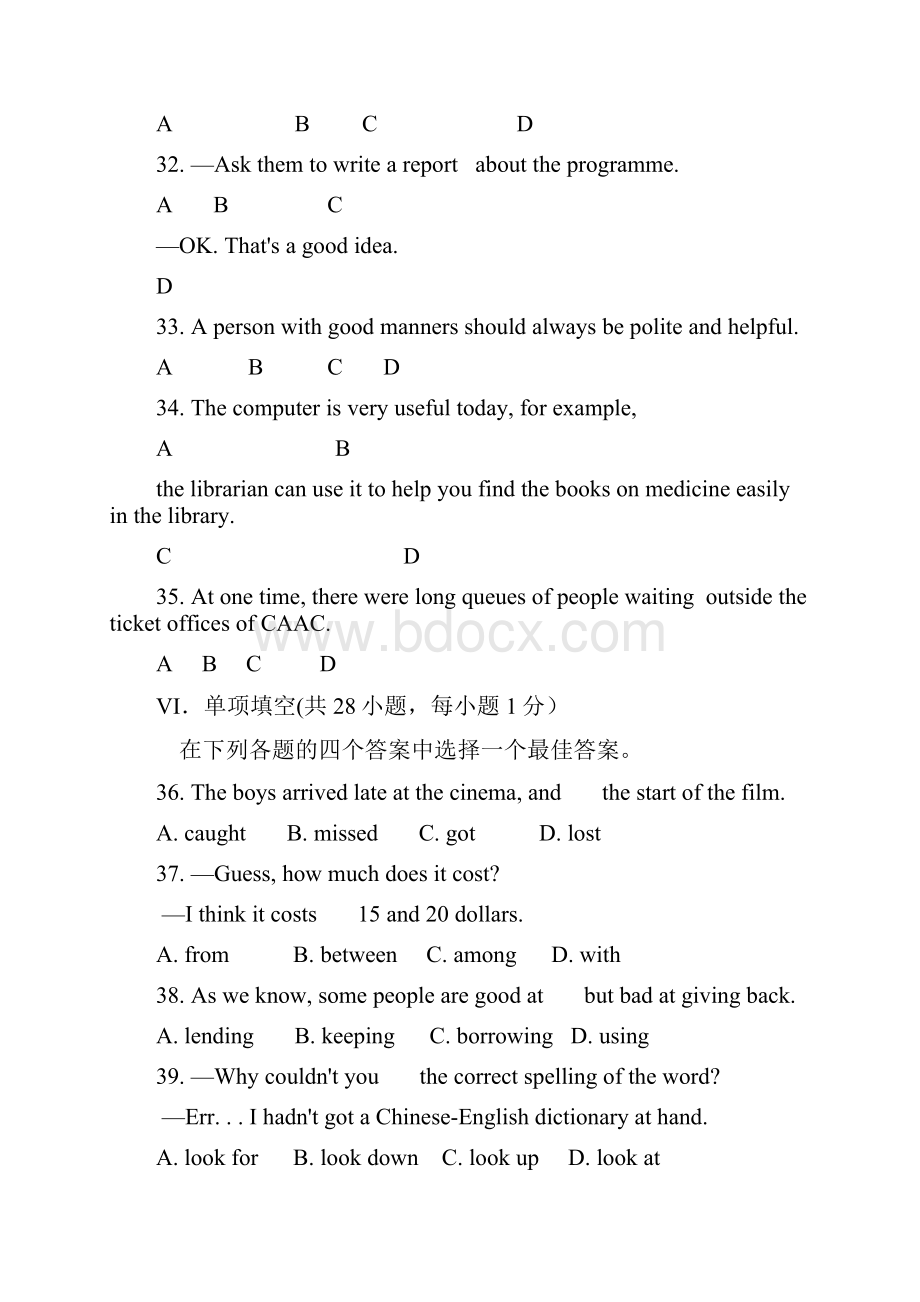 广州市初中毕业英语统考试题及答案.docx_第2页