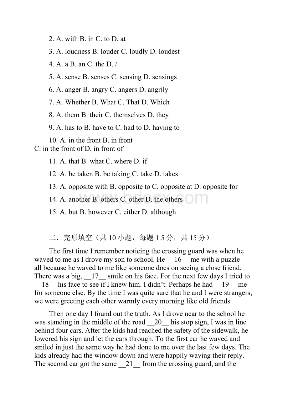 学年广东省中考一模英语试题1含答案解析.docx_第2页