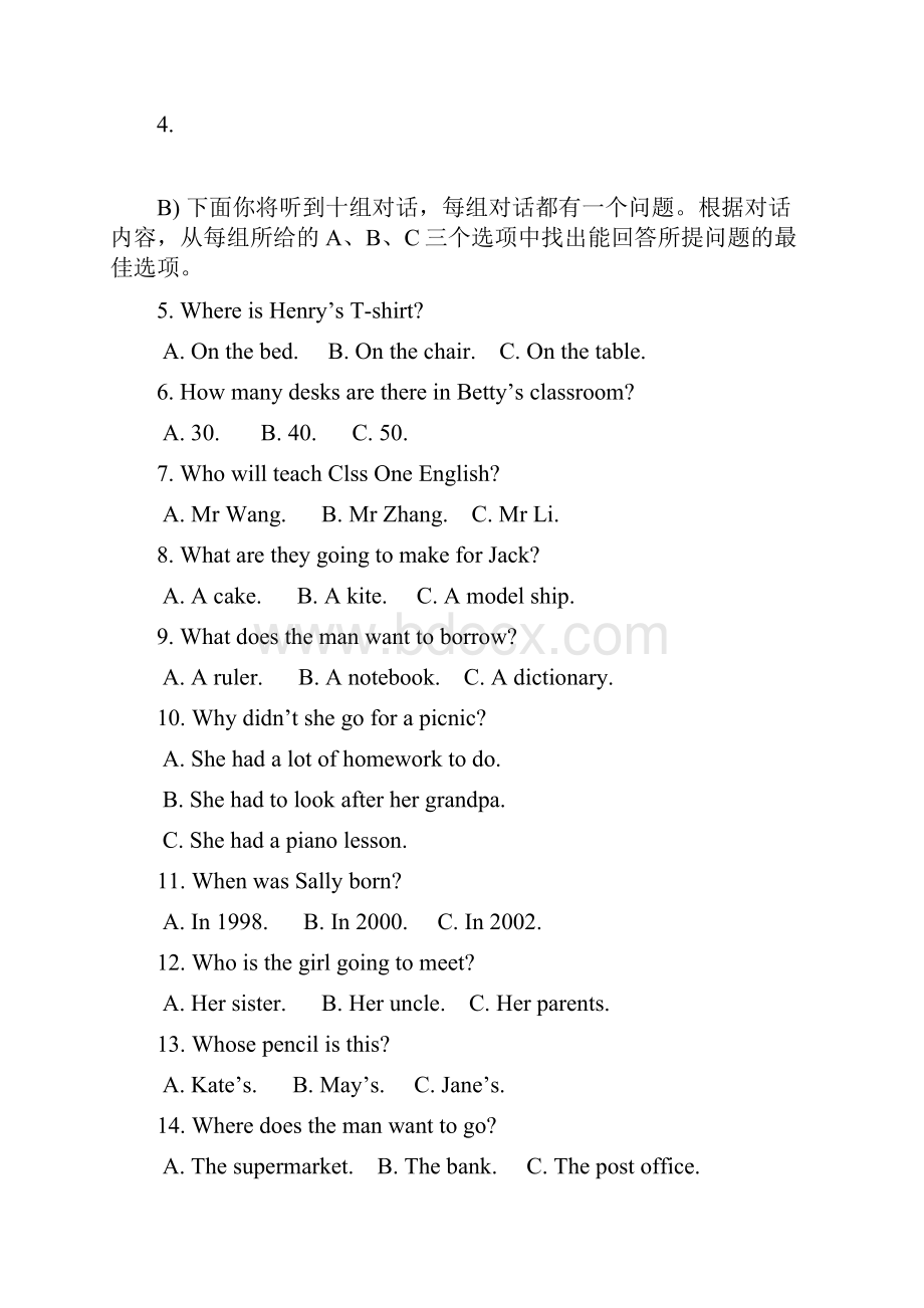 天津市中考英语试题含答案word版.docx_第2页