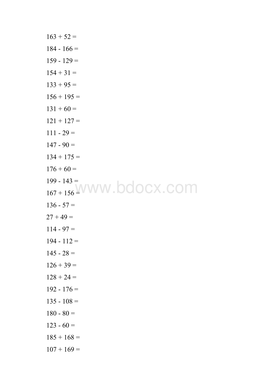 小学数学口算卷.docx_第2页