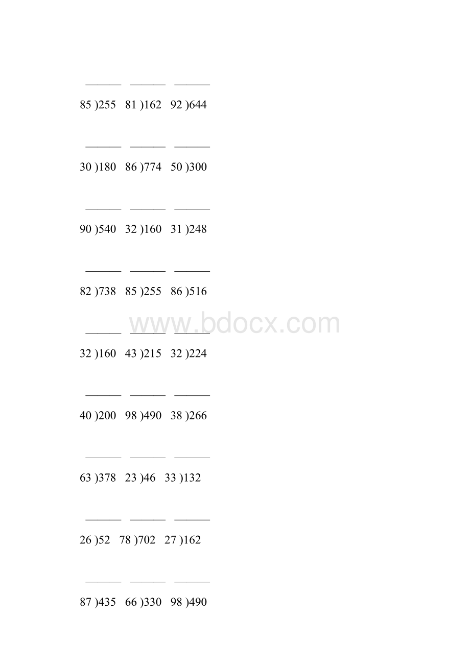 小学四年级数学上册第六单元除数是两位数的除法竖式练习题51.docx_第2页