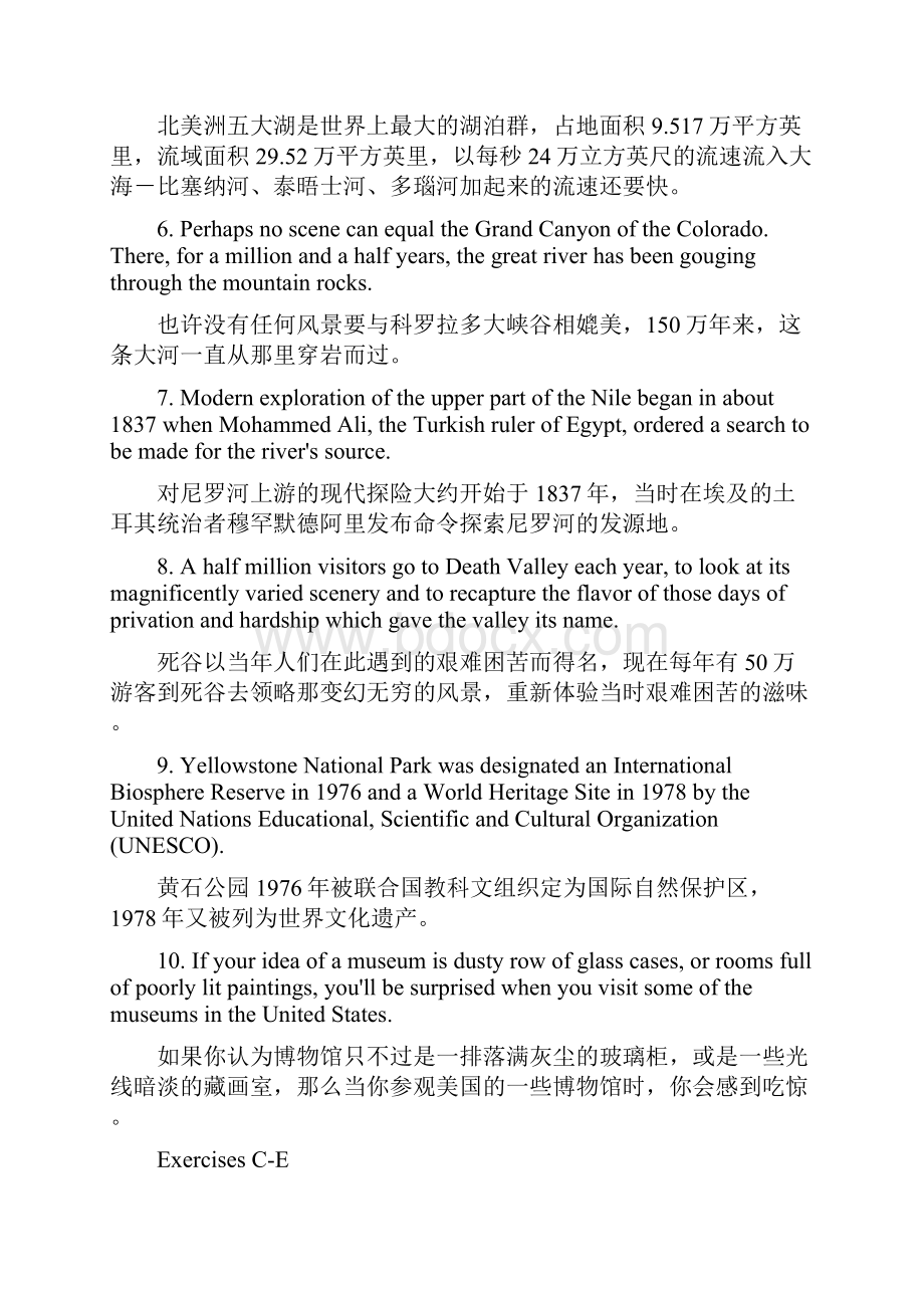 本科英语自学考试《口译与听力》课后习题答案.docx_第2页