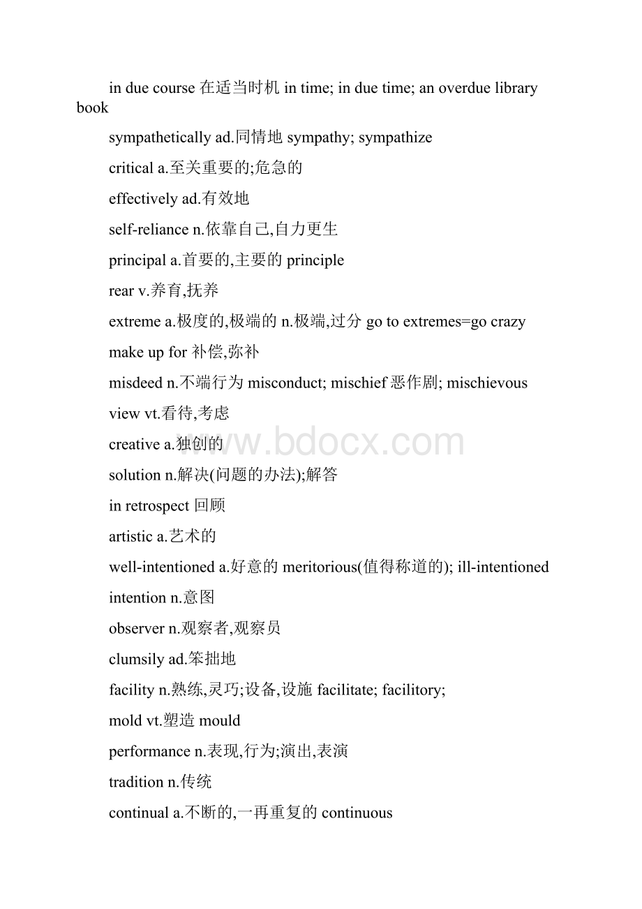 大学英语综合教程2单词.docx_第3页