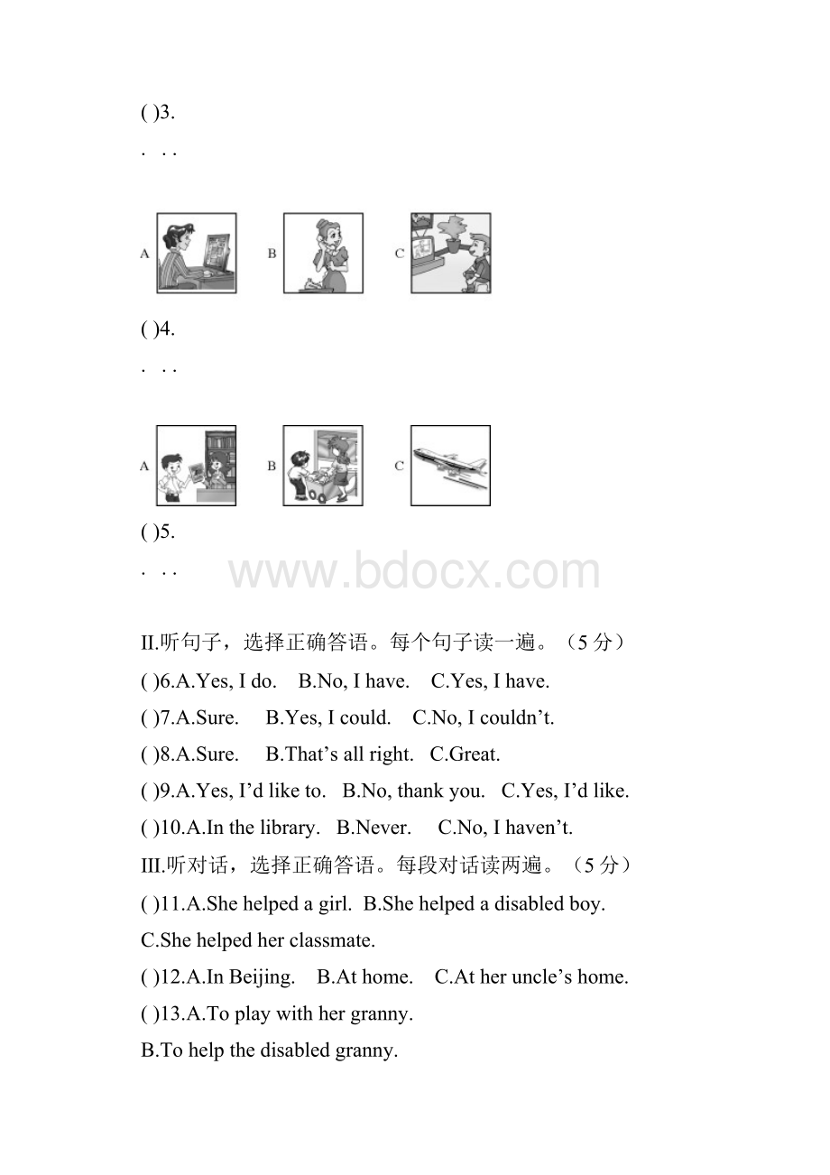 最新仁爱版英语最新试题九上Unit1.docx_第2页