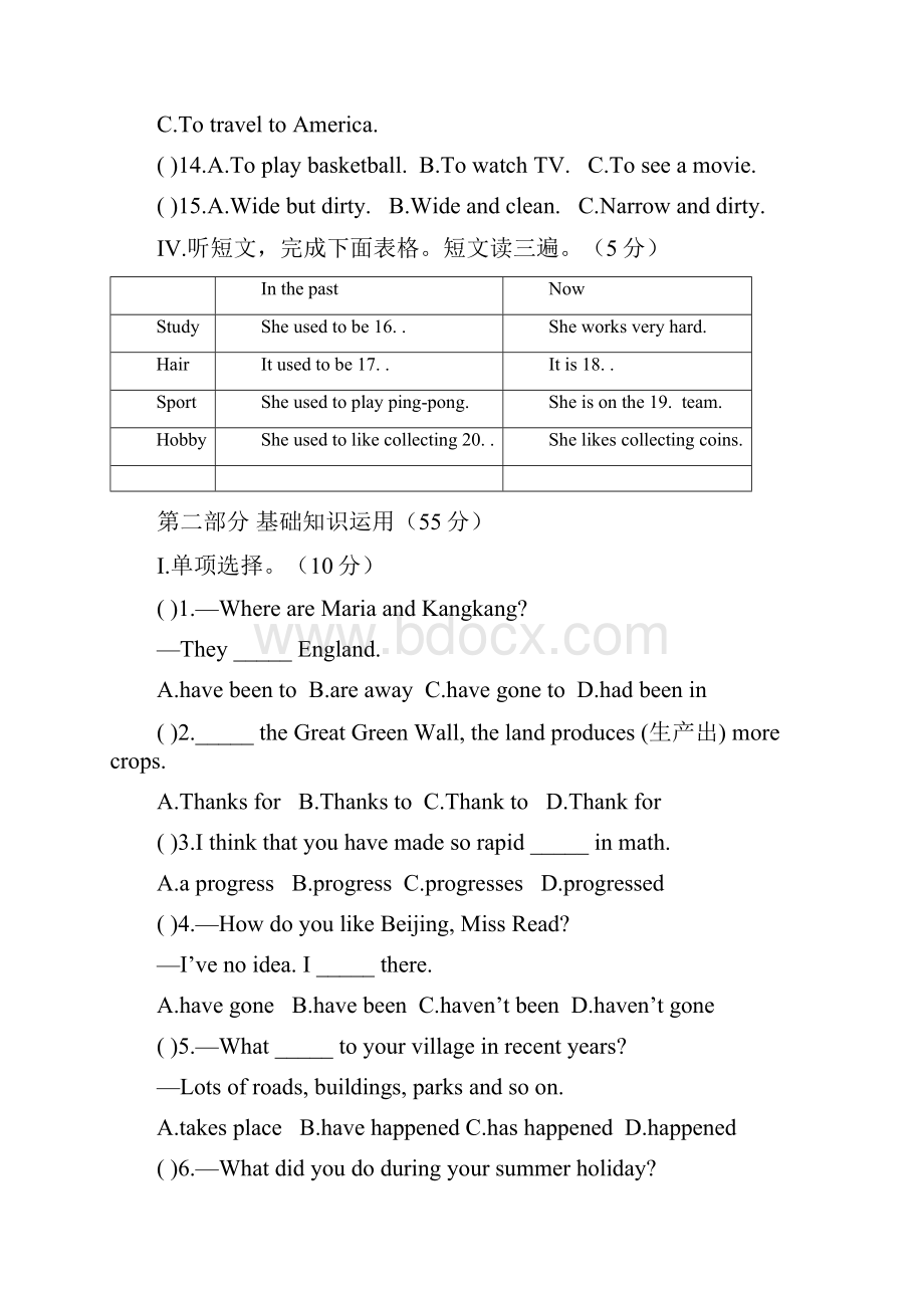 最新仁爱版英语最新试题九上Unit1.docx_第3页