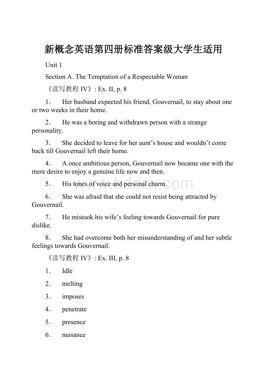 新概念英语第四册标准答案级大学生适用.docx_第1页