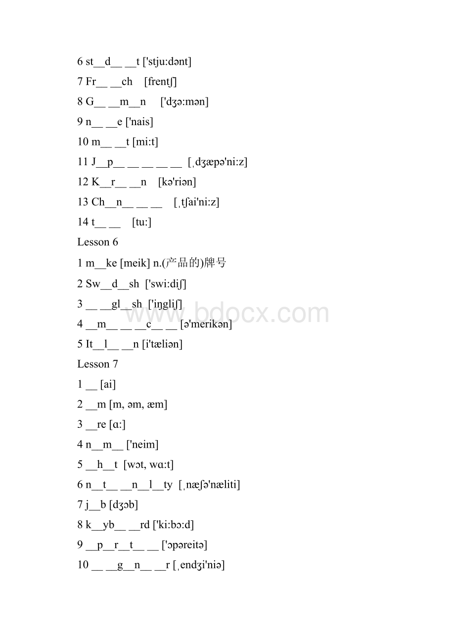 新概念英语第一册单词练习补全单词.docx_第3页