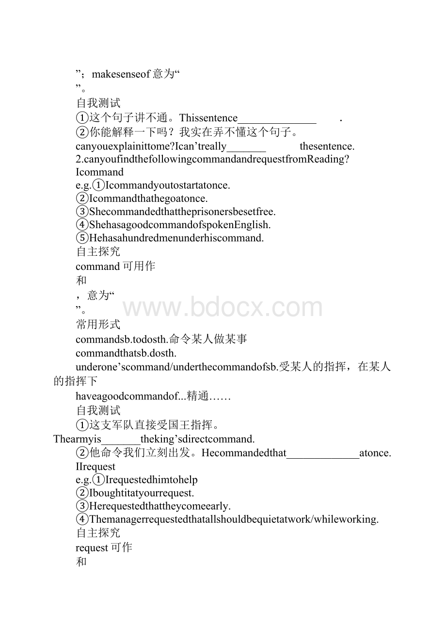 范文Unit2 English around the world教案.docx_第2页