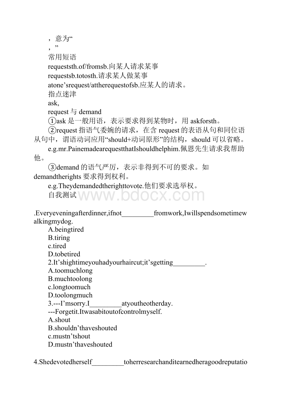 范文Unit2 English around the world教案.docx_第3页