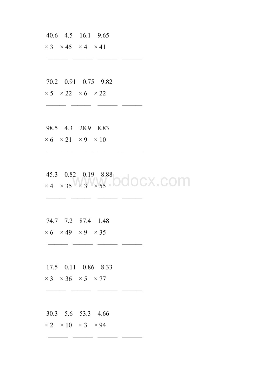 小数乘整数竖式计算题一线教师 倾情奉献 198.docx_第2页