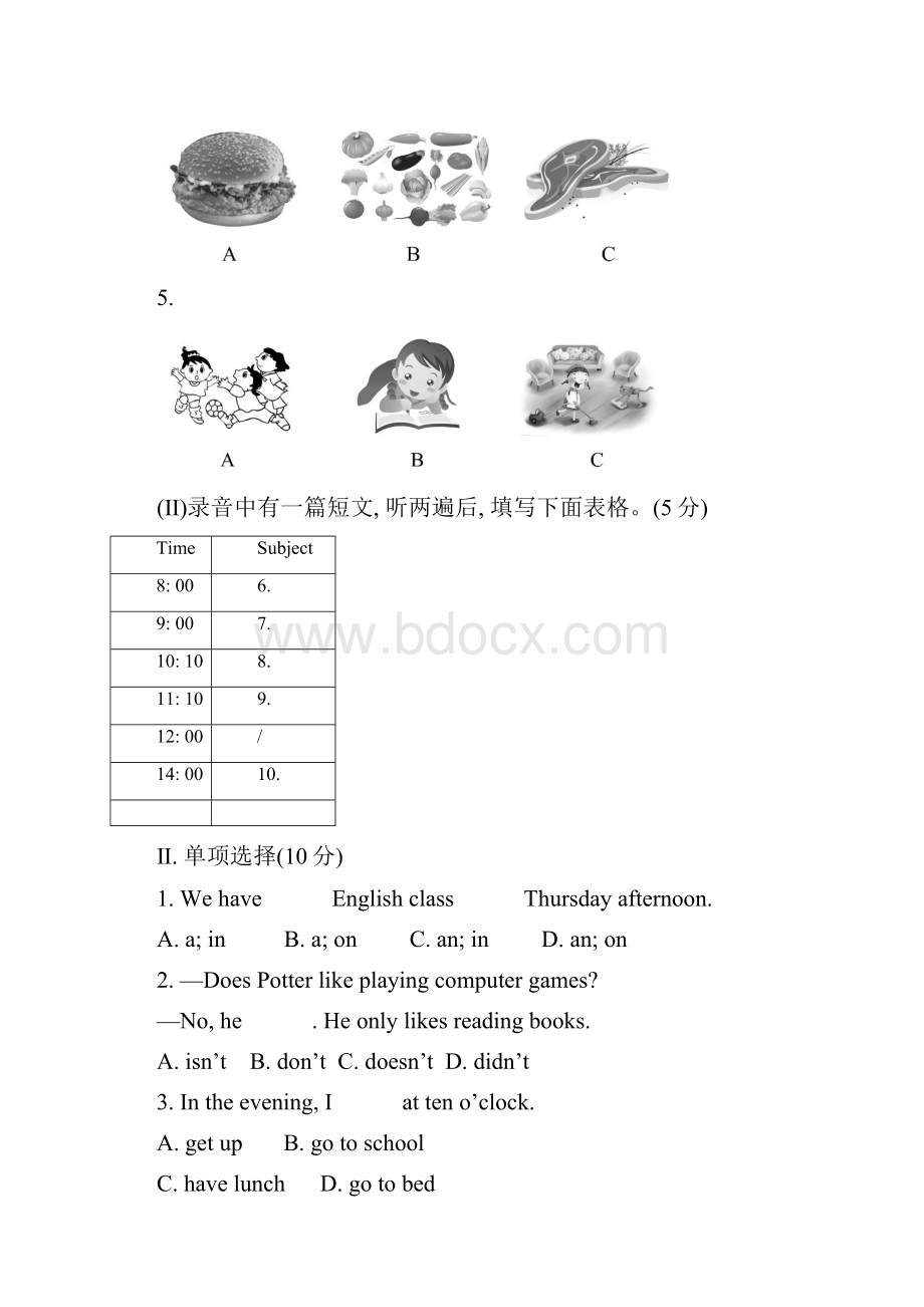 最新外研版学年英语七年级上册Module5单元综合测试题及答案解析精编试题.docx_第2页