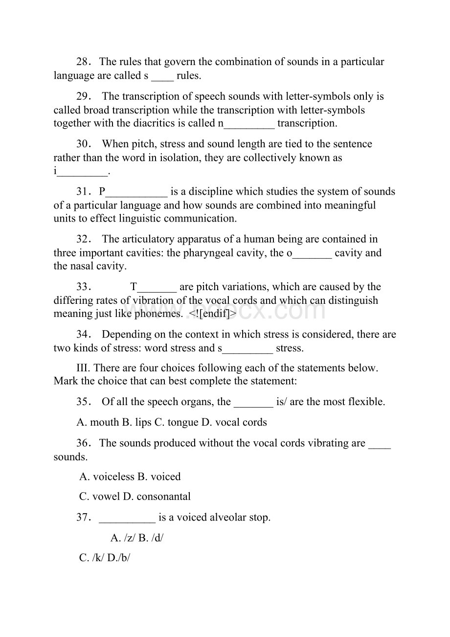 语言学温习资料音系学英语.docx_第3页