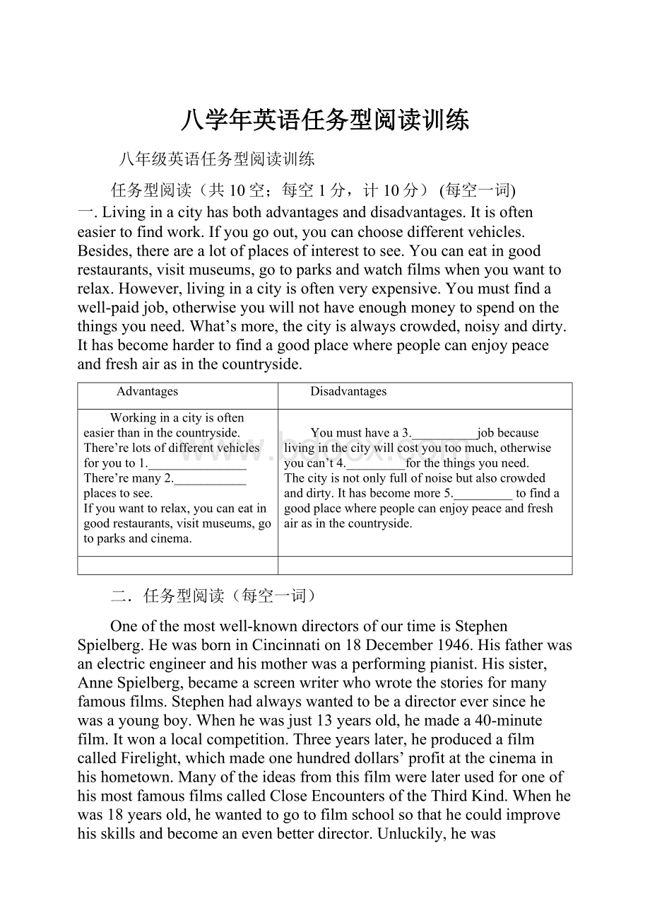 八学年英语任务型阅读训练.docx_第1页