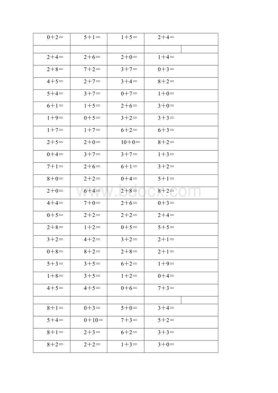 小学1年级数学 10以内的加法 口算心算快速算.docx_第2页