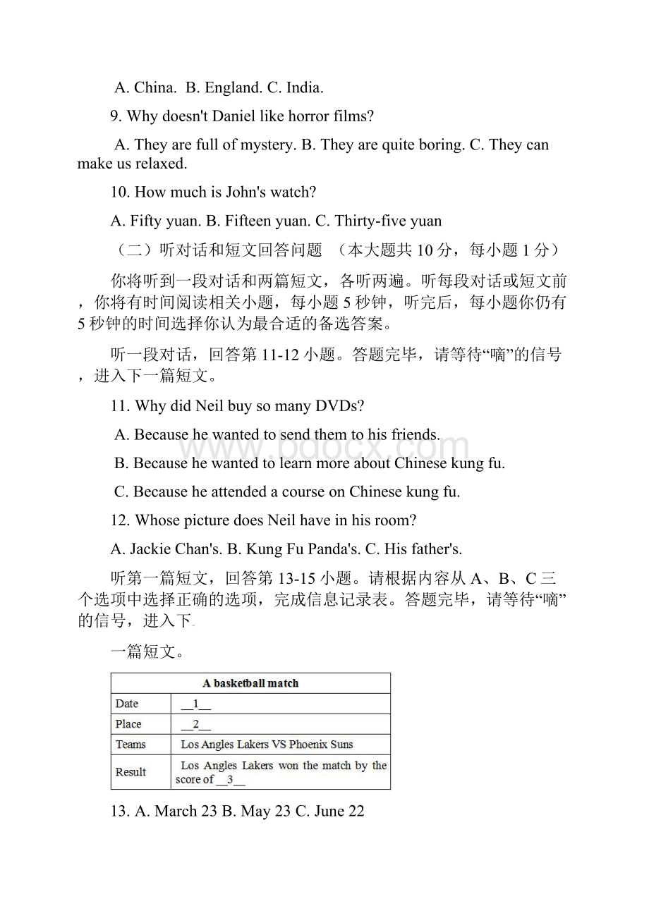 最新江苏牛津译林版九年级英语初三下册9BUnit1单元测试及答案.docx_第3页