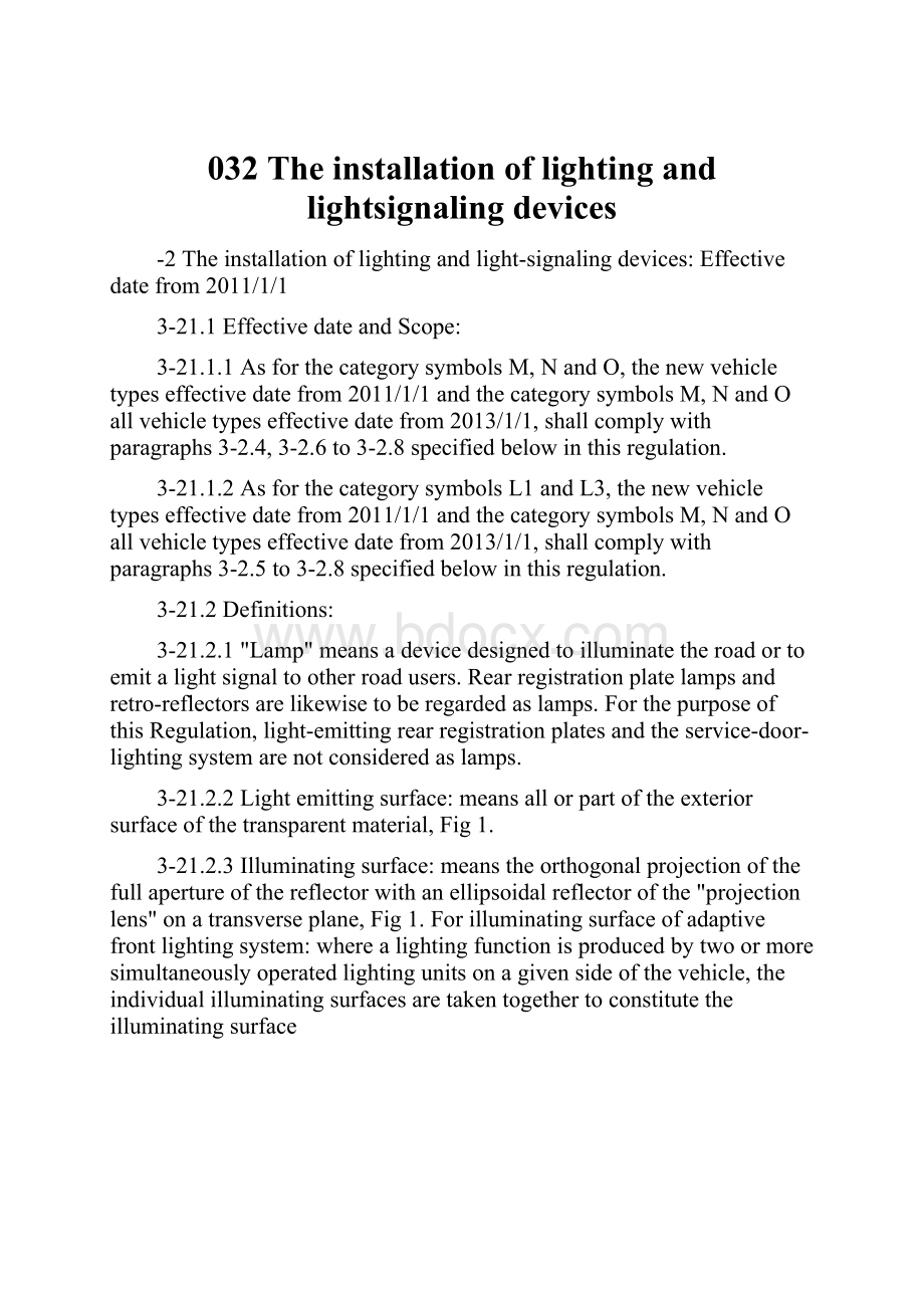 032The installation of lighting and lightsignaling devices.docx