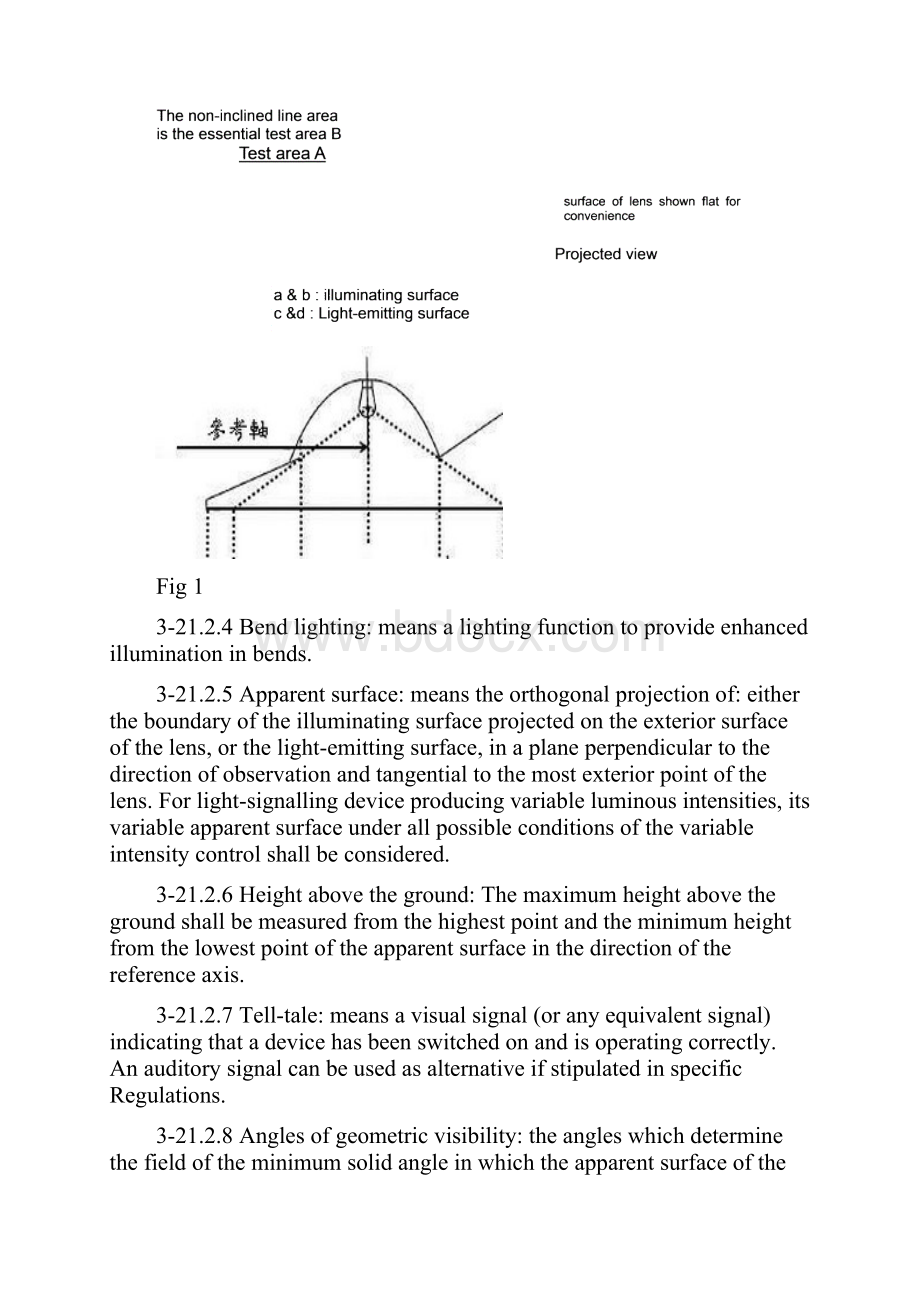 032The installation of lighting and lightsignaling devices.docx_第2页