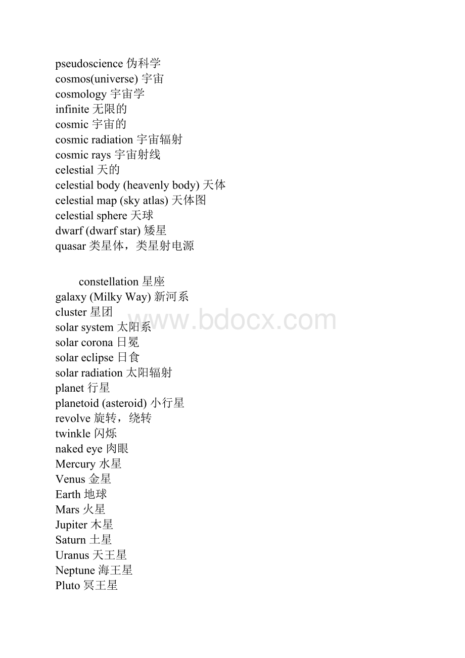 托福分类词汇打印版.docx_第2页