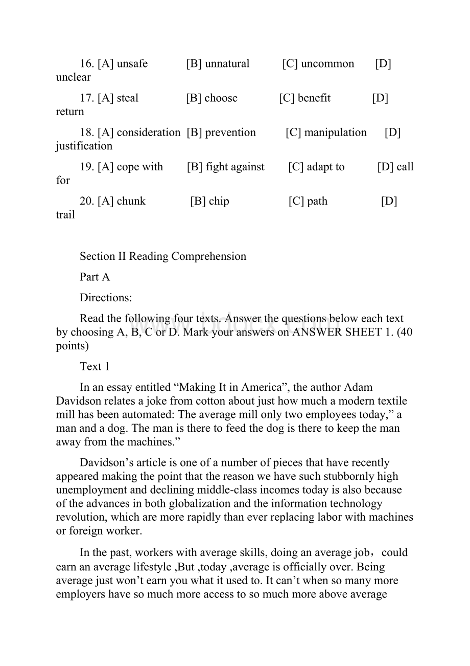 最新考研英语二真题及答案解析.docx_第3页