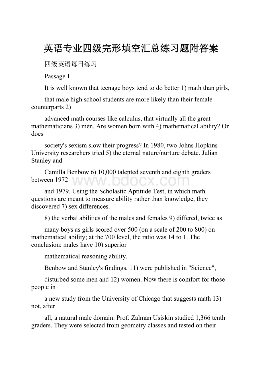 英语专业四级完形填空汇总练习题附答案.docx