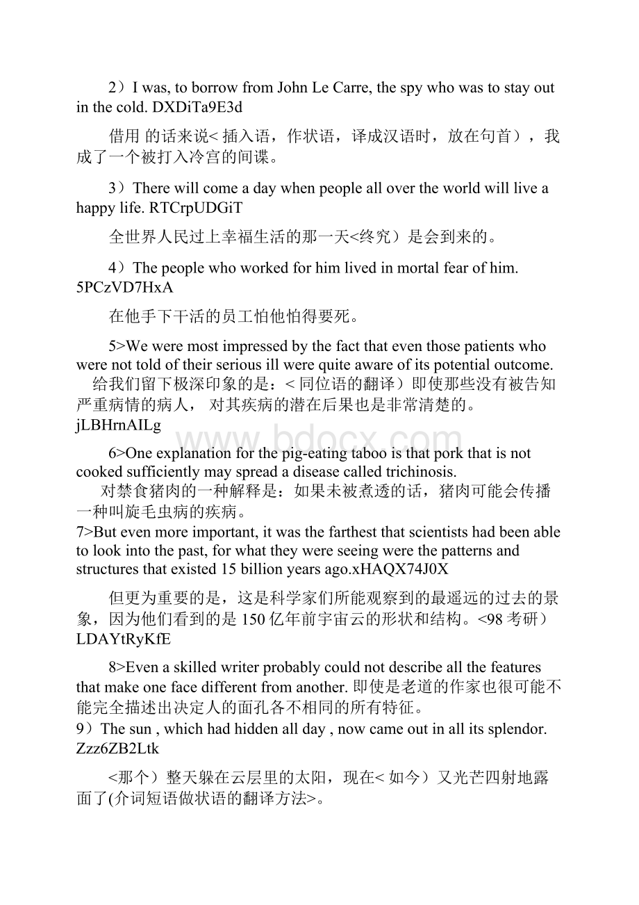 定语从句翻译方法打印.docx_第2页