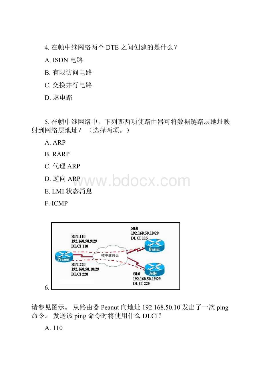 网络设备安装与调试chp19帧中继理论测试.docx_第2页