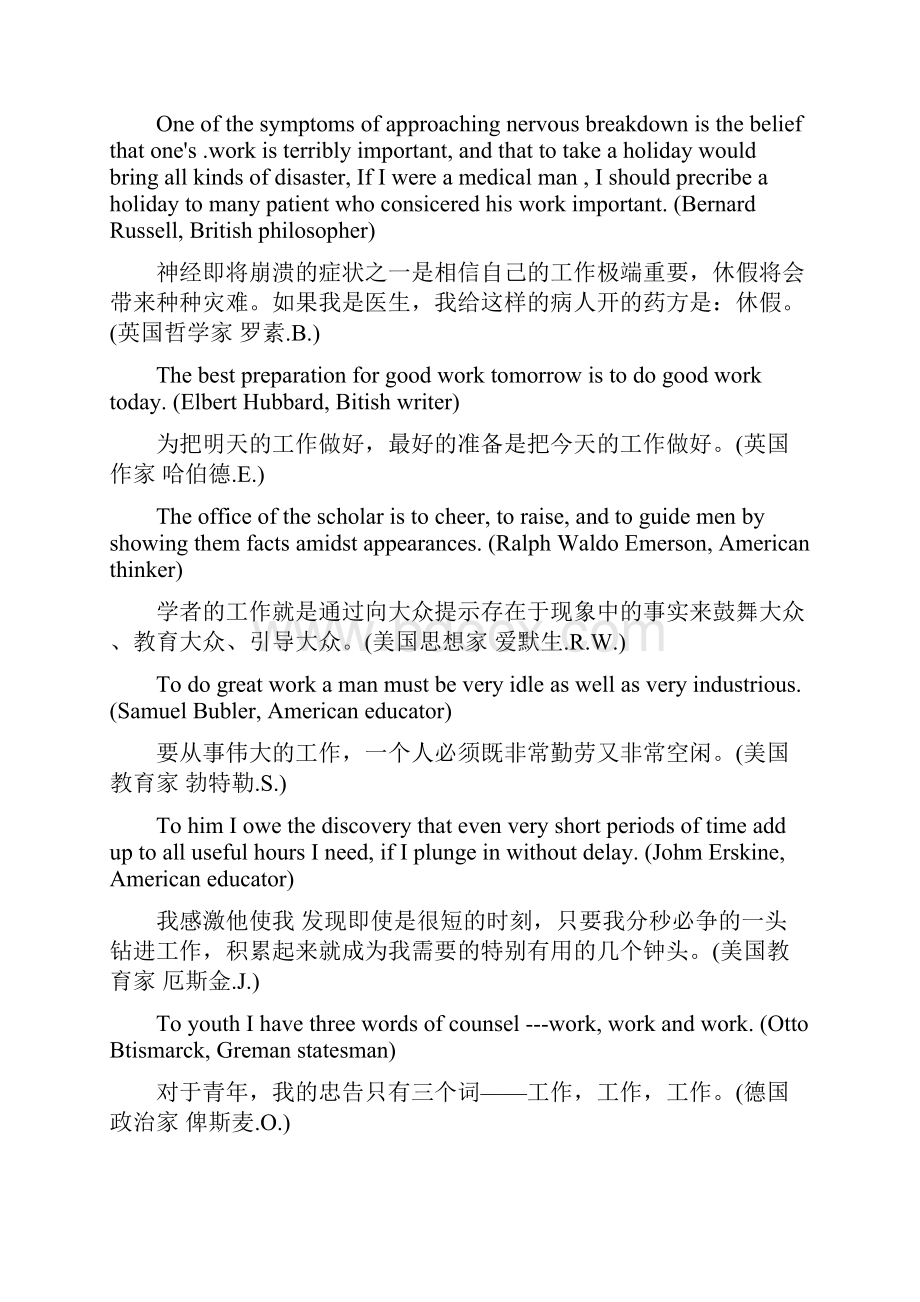 英语名言工作篇.docx_第3页