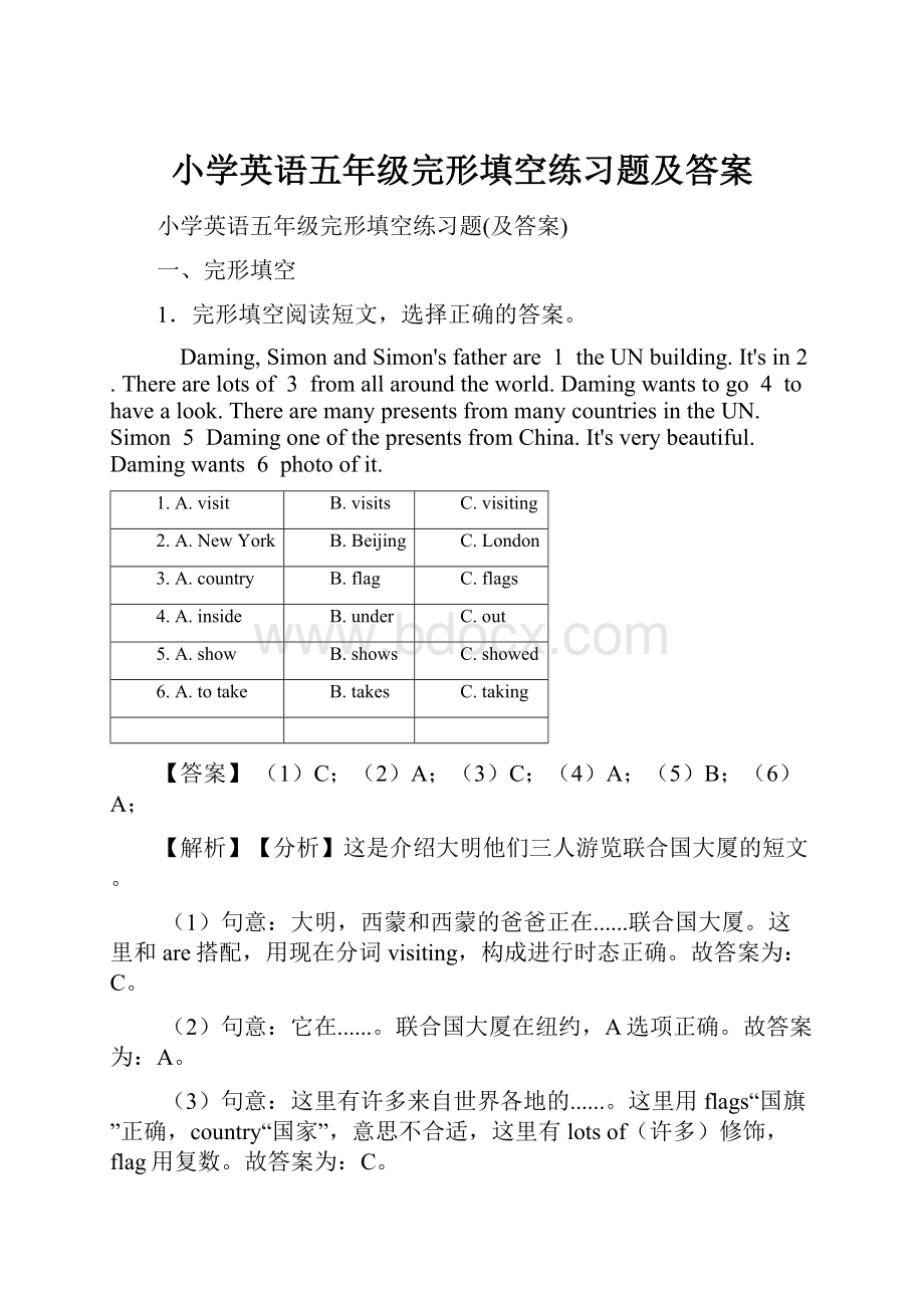 小学英语五年级完形填空练习题及答案.docx_第1页