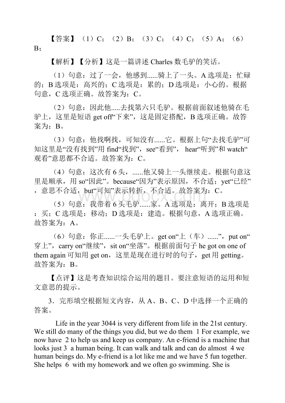 小学英语五年级完形填空练习题及答案.docx_第3页