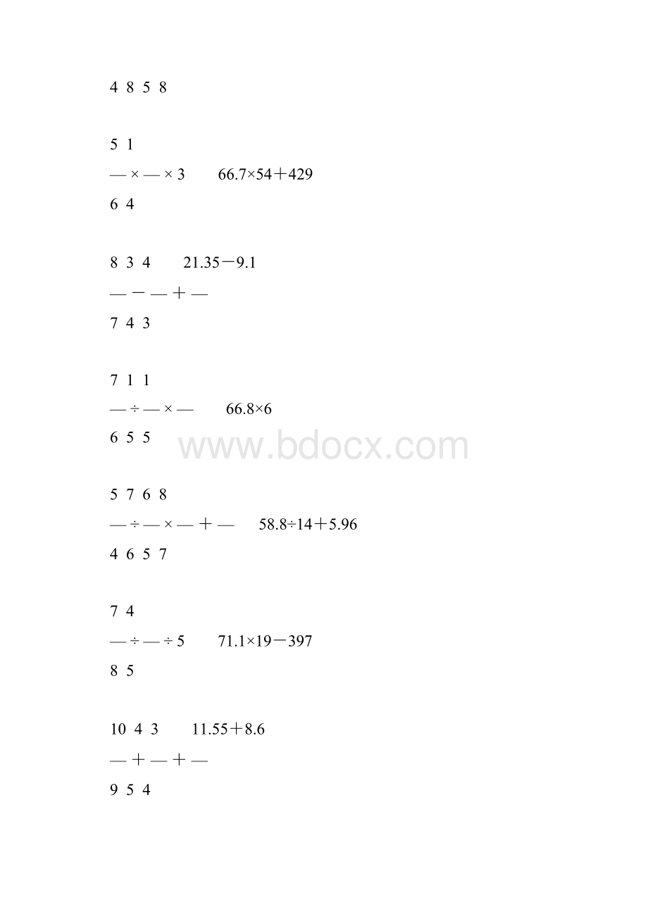 小学六年级数学毕业复习计算题精选42.docx_第3页