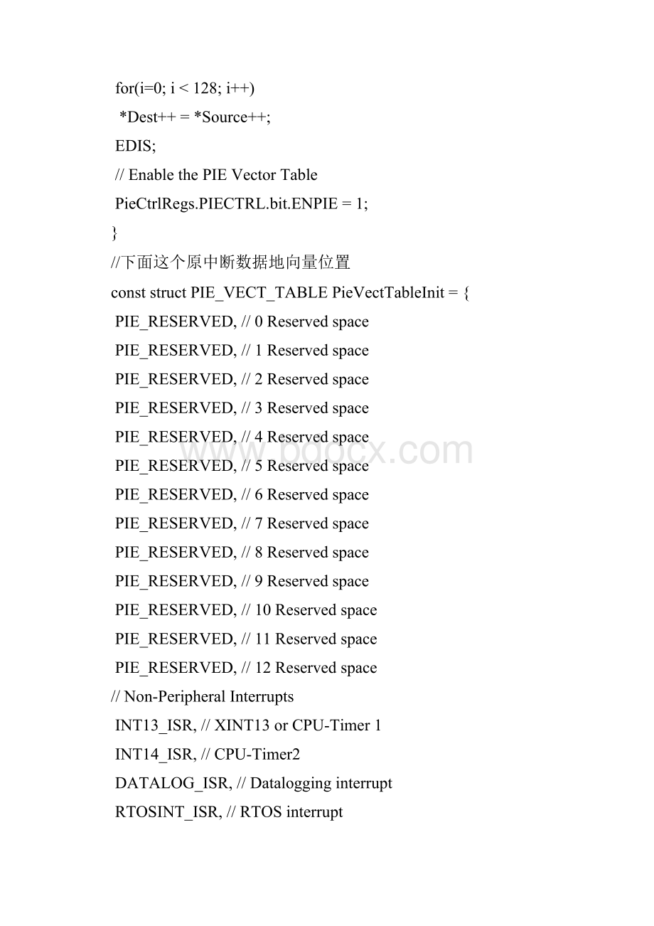 28335中断的一般方法.docx_第2页