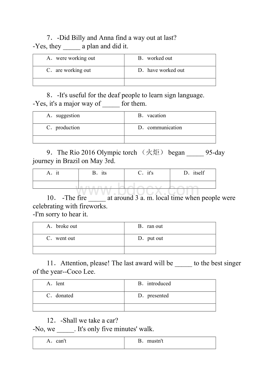 初中毕业升学考试江苏连云港卷英语带解析.docx_第3页