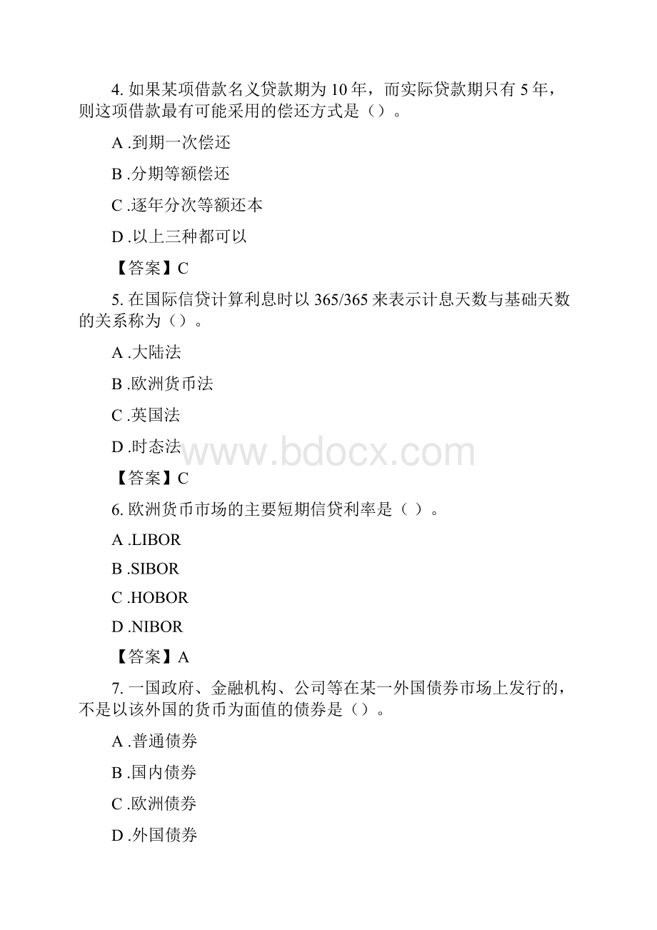 23910单项选择题国际证券组合投资可以降低.docx_第2页