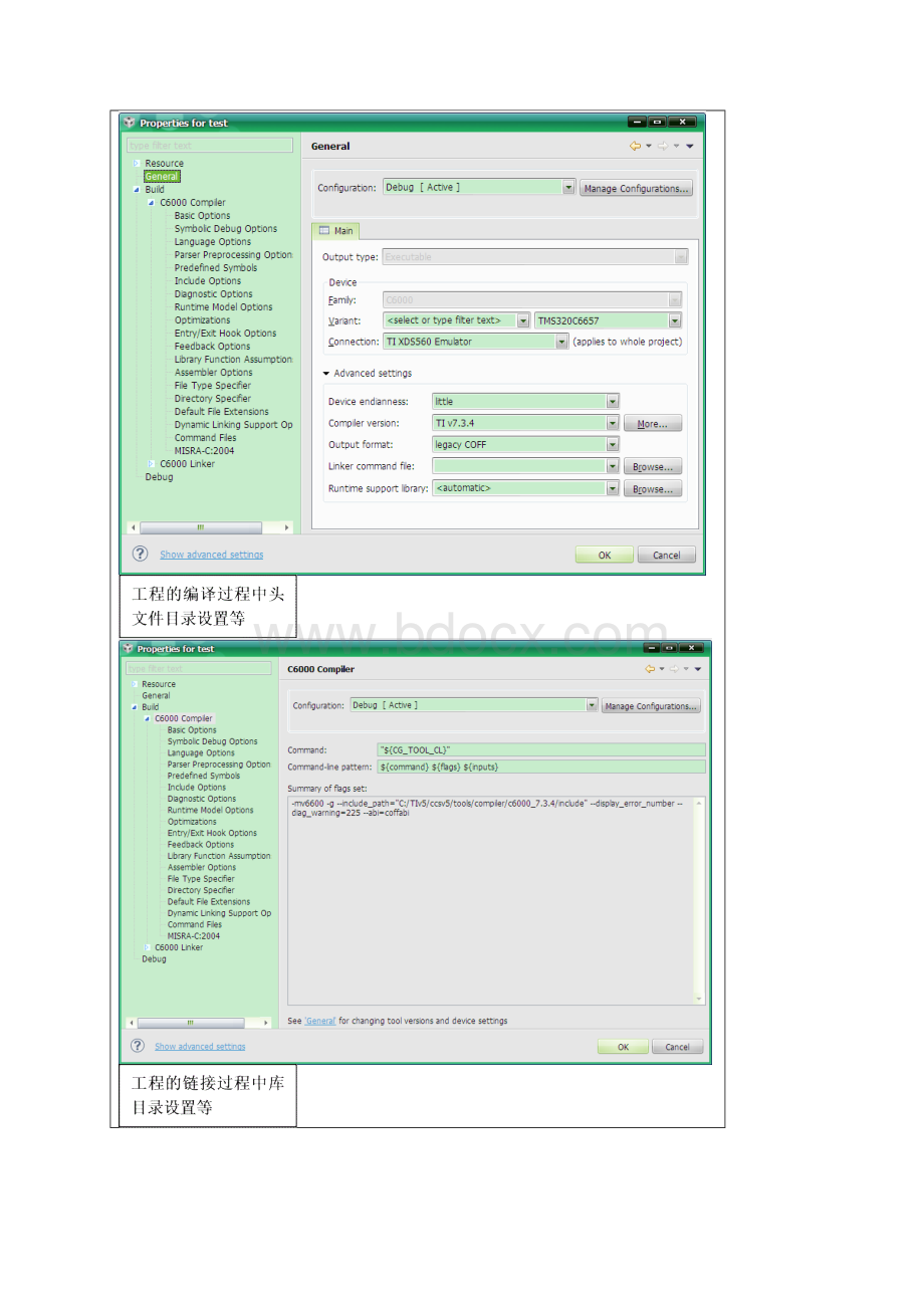 CCSV5的环境使用.docx_第3页