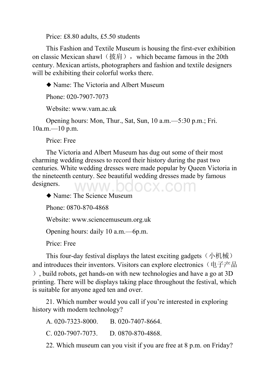 河南省濮阳市高一英语下学期升级考试试题.docx_第2页