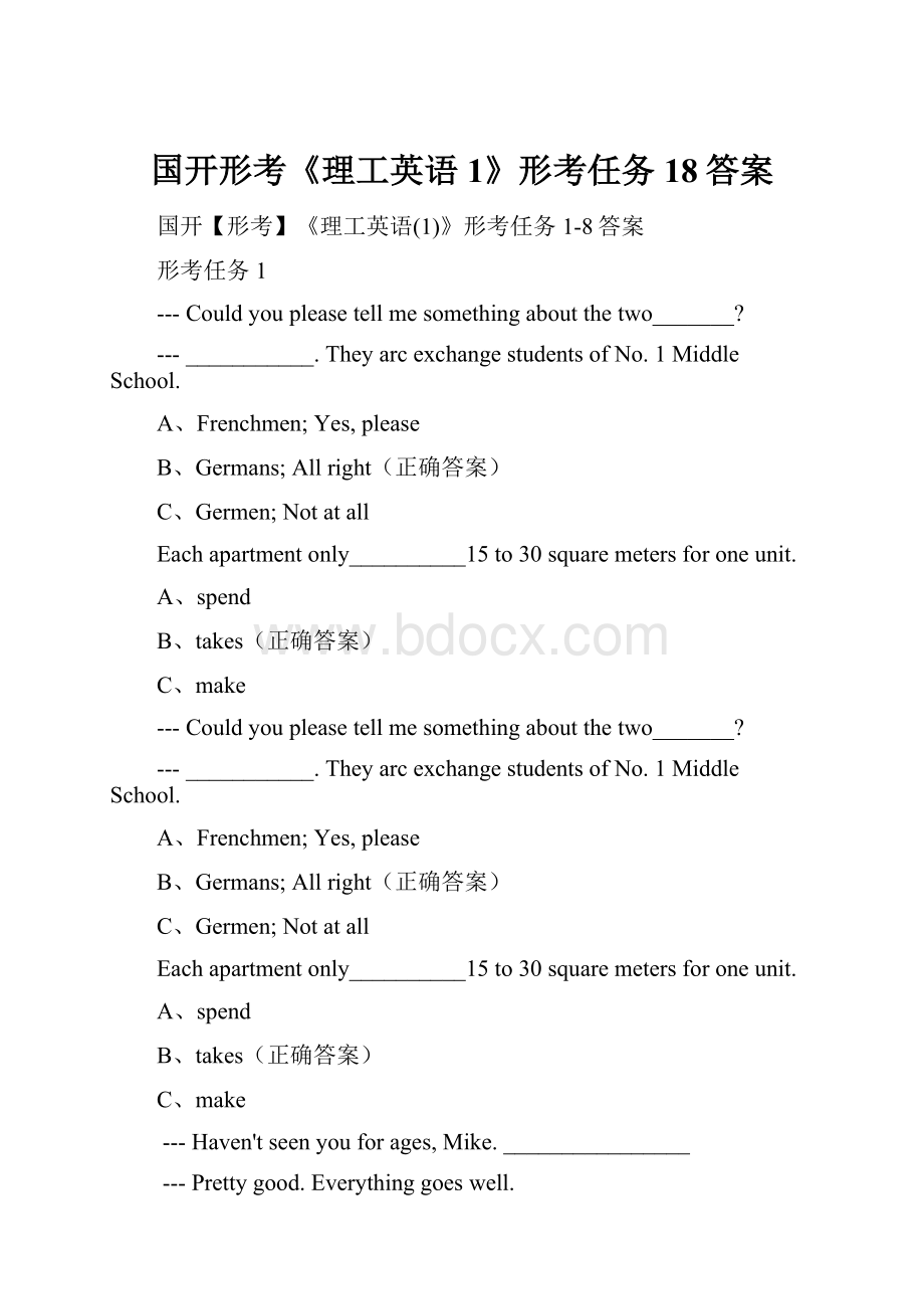 国开形考《理工英语1》形考任务18答案.docx