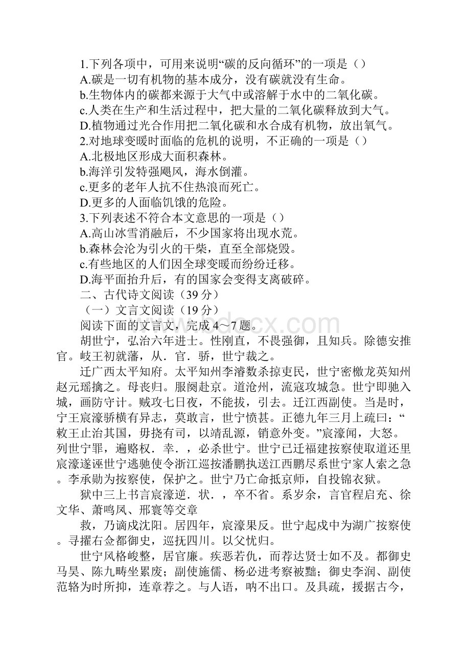 国庆节人们要干什么.docx_第2页