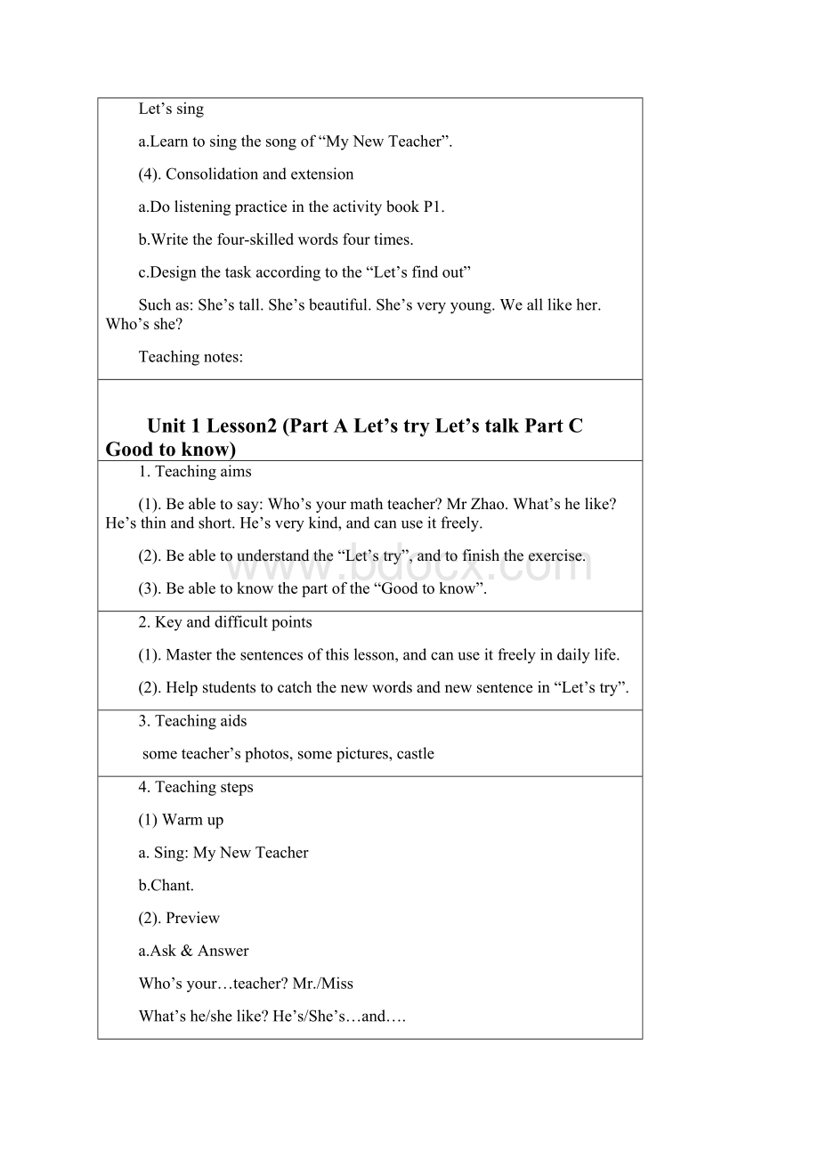PEP小学英语五年级上册教案全英文unit 1.docx_第3页