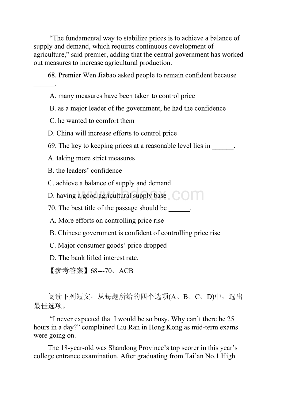 江苏海安县高考英语二轮阅读理解基础训练4附答案.docx_第2页