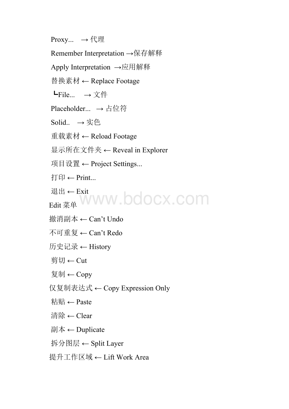 After Effects CS4中英菜单对照表全.docx_第3页