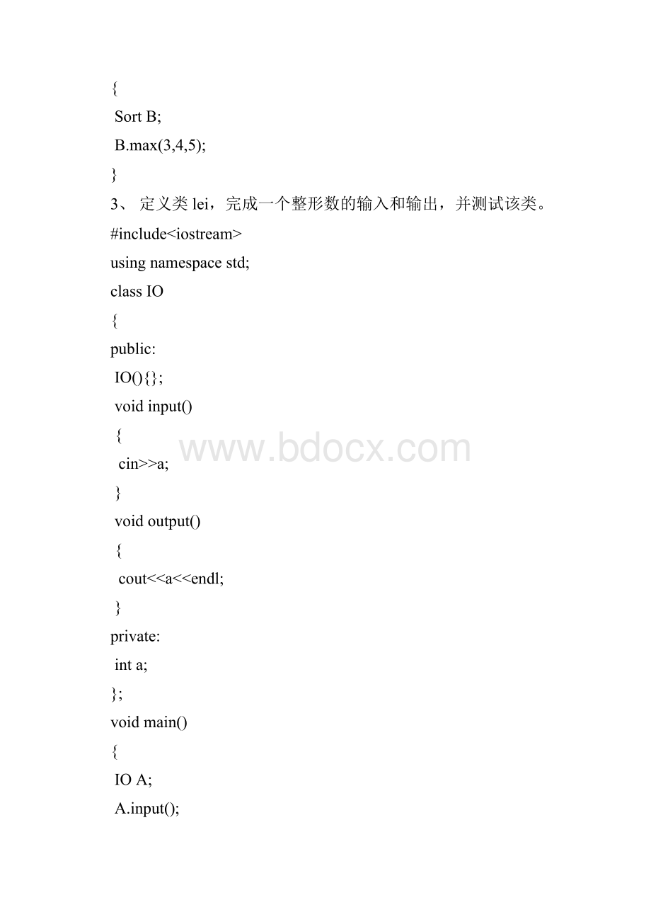 C++复习题练习.docx_第3页