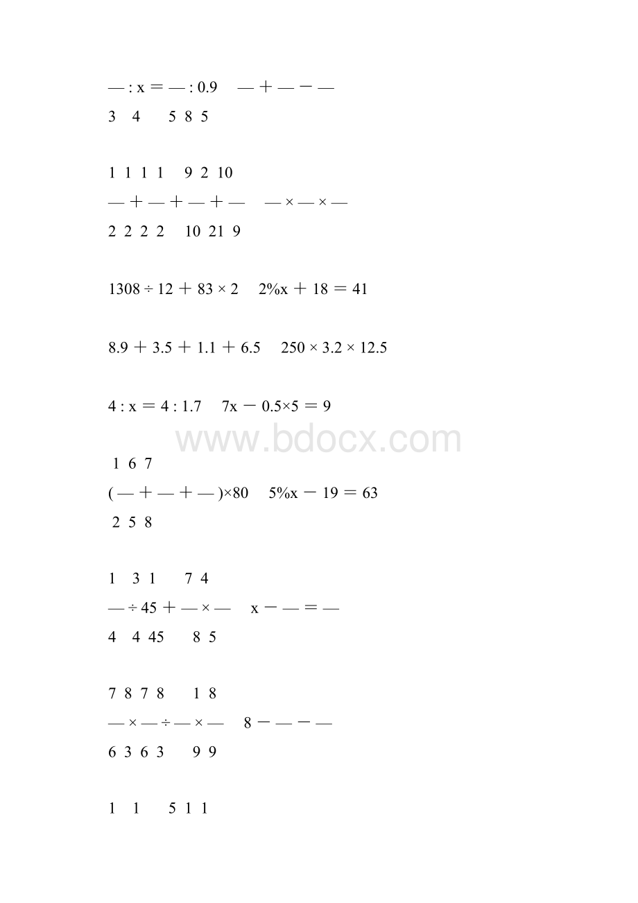 小学六年级数学毕业考试计算大全 23.docx_第2页