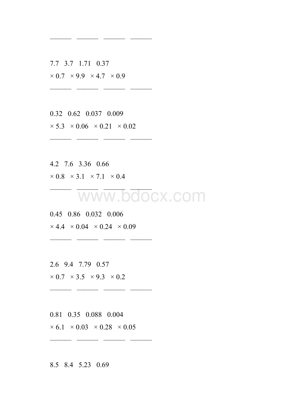 五年级数学上册小数除法竖式计算专项训练184.docx_第3页