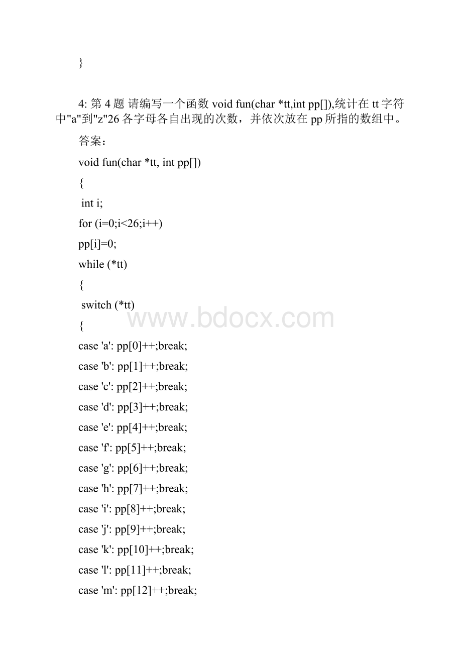 编程题答案.docx_第3页