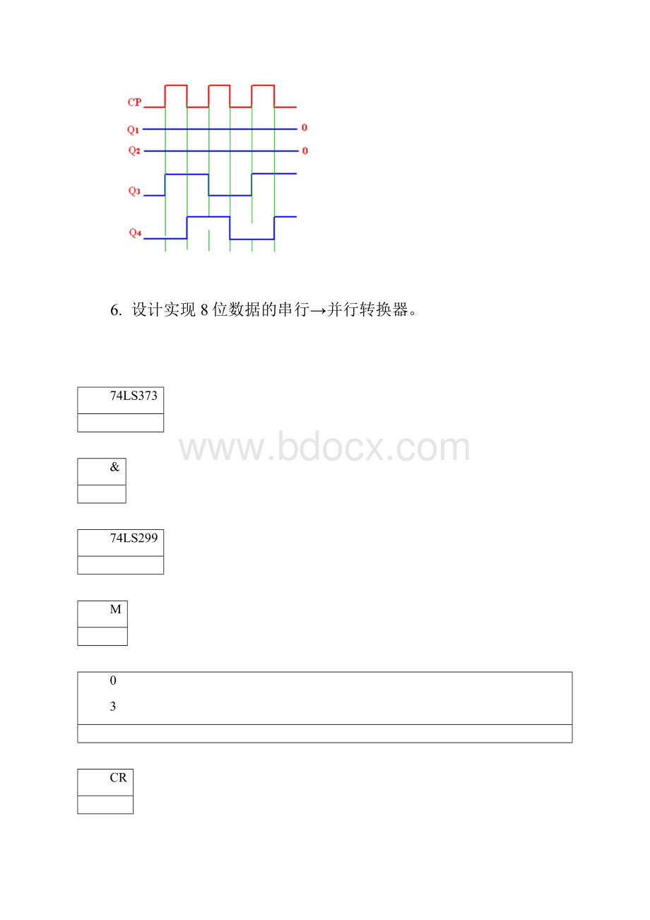 第三章时序逻辑习题答案白中英主编第五版.docx_第3页