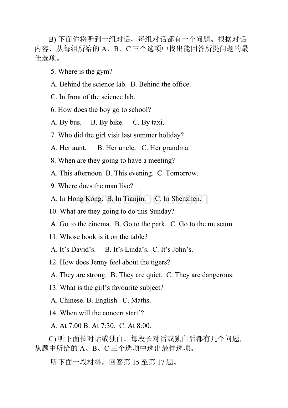 最新中考英语真题试题word文档良心出品.docx_第2页