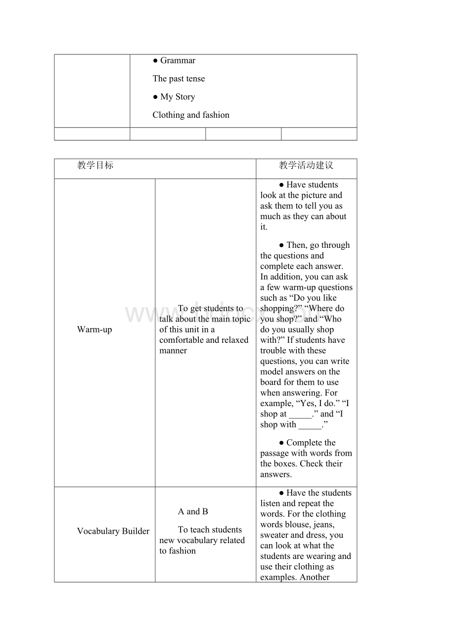 新生代英语基础教程2Unit2电子教学案.docx_第2页